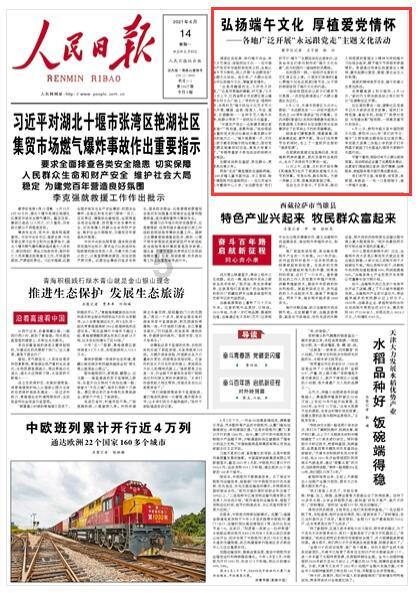 西班牙首相桑切斯会见阿尔巴尼亚总理拉马